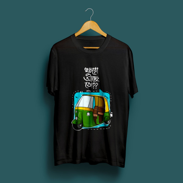 Khuchro Ache To- Sassy Graphic T-Shirt with Funny Caption